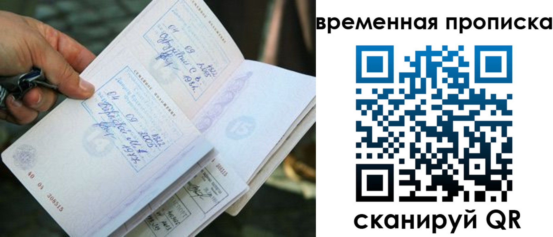 пропишу в квартире в Городце