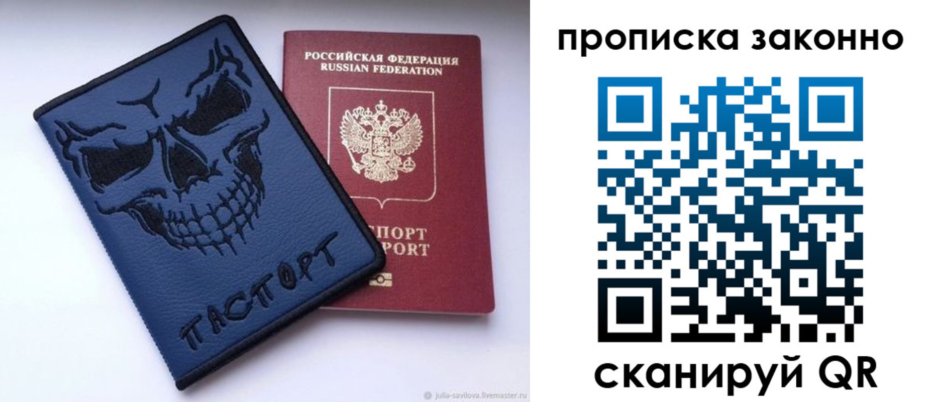 временная регистрация поиск в Городце
